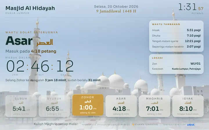 Masjid TV on a desktop screen, captured live