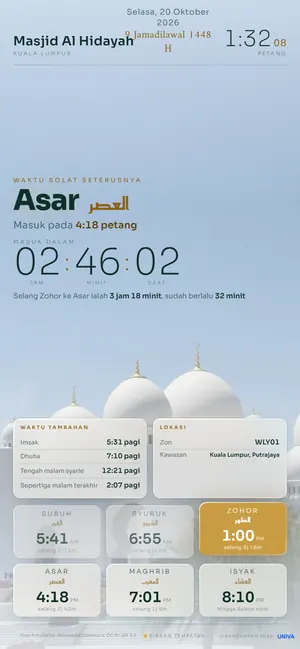 Masjid TV on a phone screen, captured live